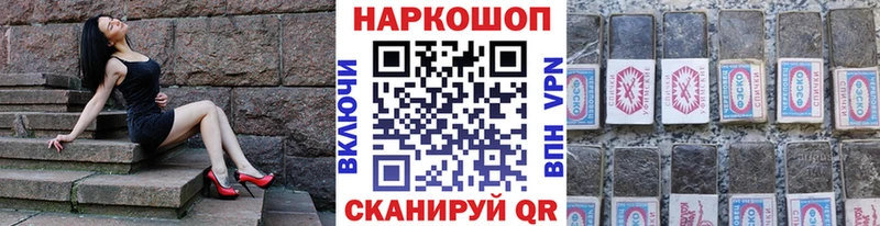Где купить наркотики Балей А ПВП  Гашиш 