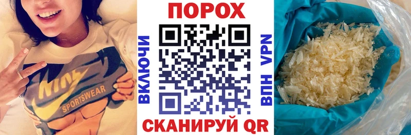АМФЕТАМИН Розовый  Балей 