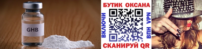 Бутират вода  Балей 