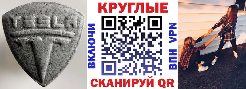 Ecstasy 300 mg  кракен ССЫЛКА  Балей 