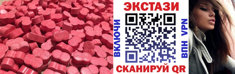 Экстази DUBAI Балей