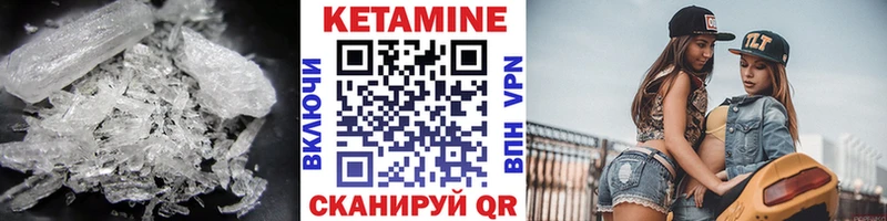 сколько стоит  Балей  Кетамин ketamine 