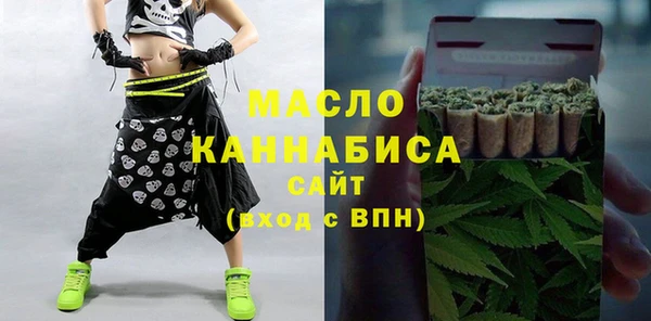 первитин Балабаново