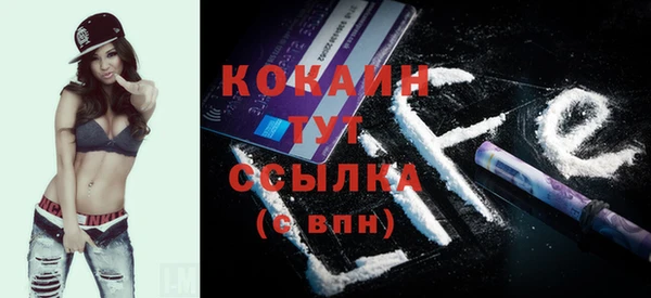 гашиш Балахна