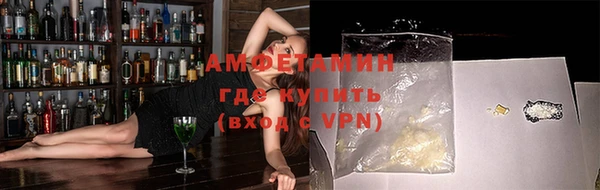 первитин Балабаново