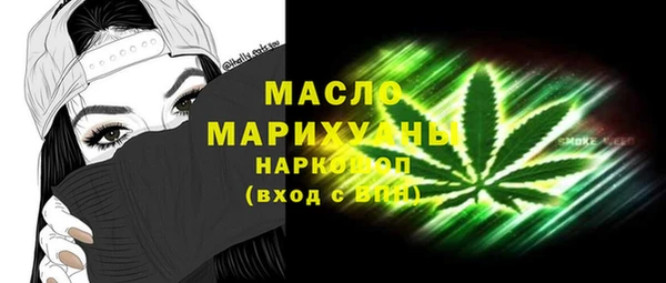первитин Балабаново