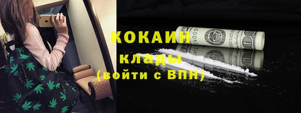 бутират Баксан