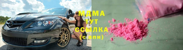 первитин Балабаново