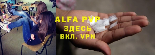 бутират Баксан