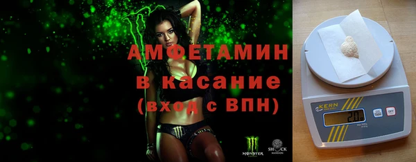 первитин Балабаново