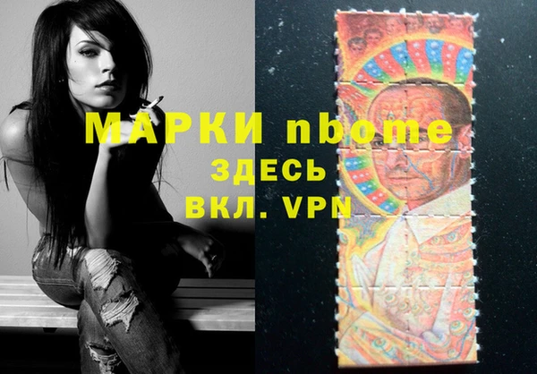 МДМА Артём