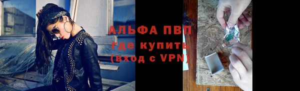 бутират Баксан