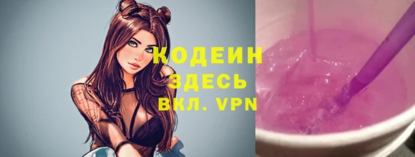 первитин Балабаново