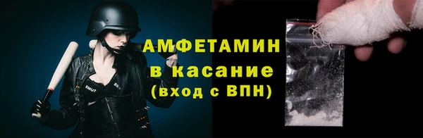 бутират Баксан