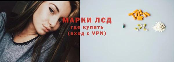 первитин Балабаново