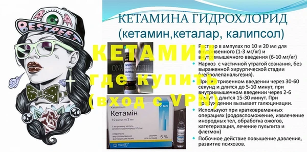 первитин Балабаново