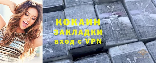 первитин Балабаново