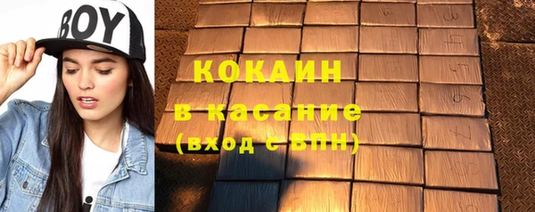 первитин Балабаново