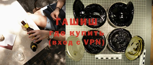 первитин Балабаново