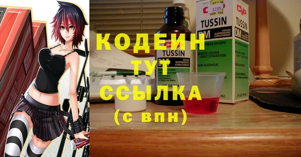 гашиш Балахна