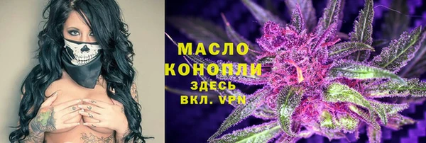 бутират Баксан