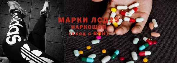 первитин Балабаново