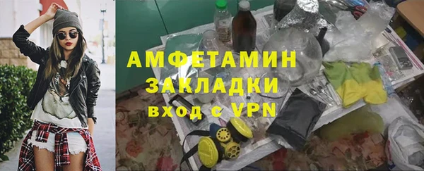 бутират Баксан
