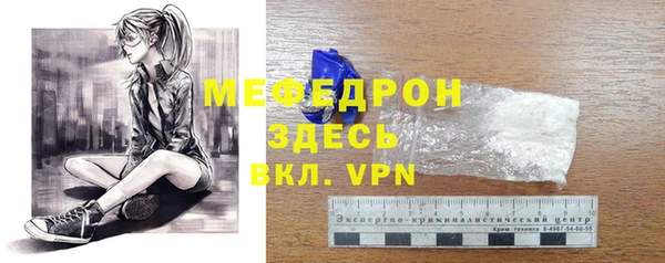первитин Балабаново
