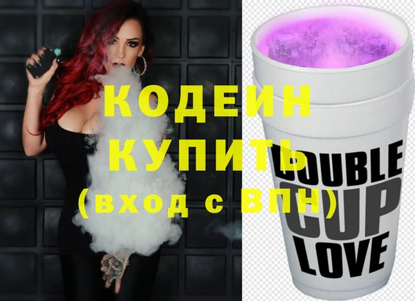 гашиш Балахна