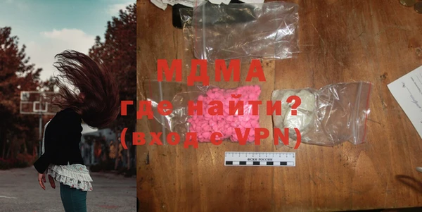 mdma Новодвинск