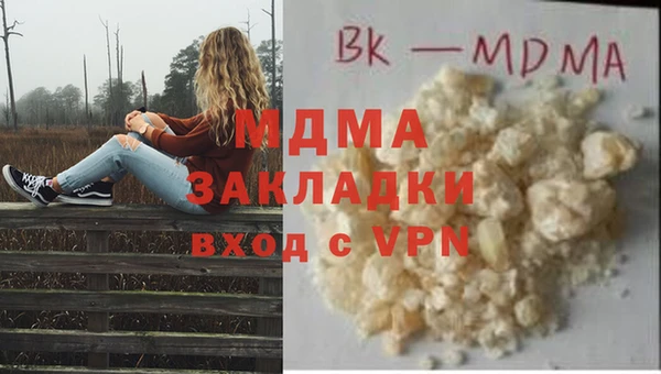 Альфа ПВП Бердск