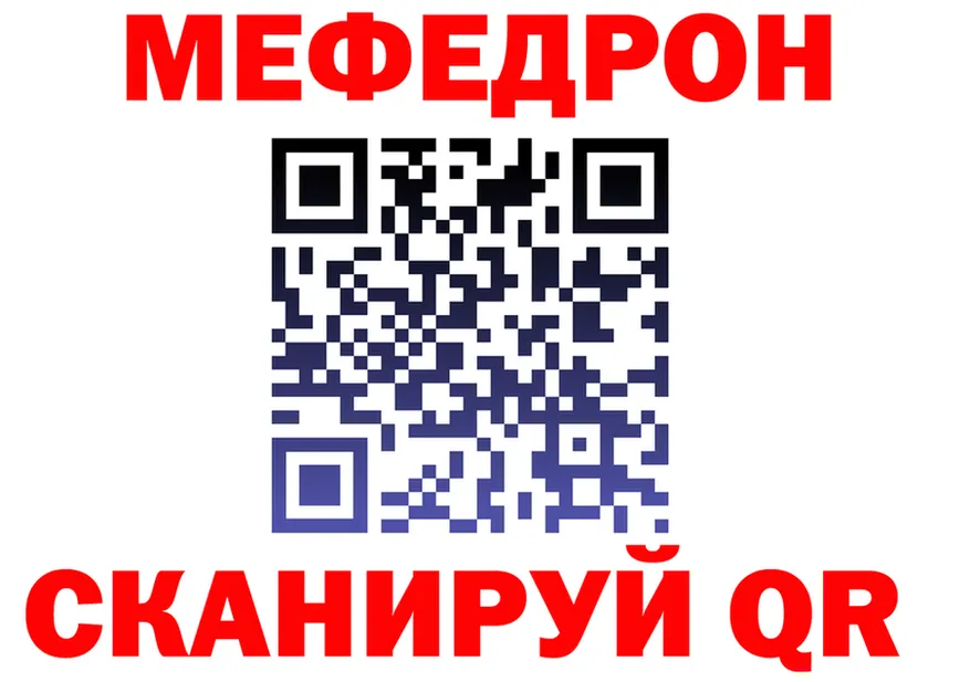 ТГК вейп зеркало мориарти kraken Балей