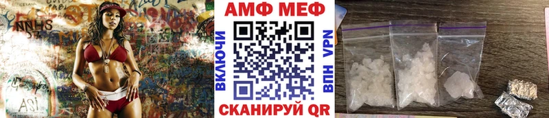 Метамфетамин винт Балей