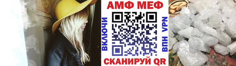 блэк спрут зеркало  Балей  МЕТАМФЕТАМИН витя 