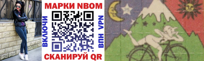 MEGA ТОР  Балей  сайты даркнета клад  Марки N-bome 1,5мг 